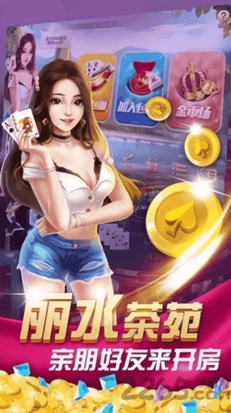 边锋台头麻将手游 v1.2.9 安卓版 0