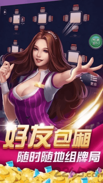 边锋台头麻将手游 边锋台头麻将游戏下载