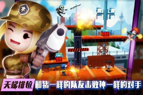 混乱大枪战最新版本 v1.9.0 安卓版 0