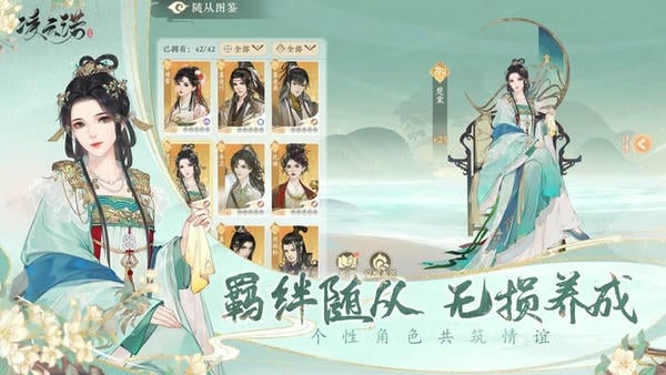 凌云诺游戏官方版 v1.2.5 安卓版 1
