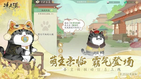 凌云诺游戏官方版 v1.2.5 安卓版 2
