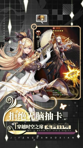 疾风大冒险30亿代金券版本 v1.0.0 安卓版 2