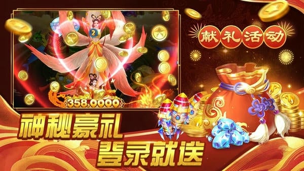 鱼丸深海狂鲨官方版暴富版 v9.0.23.2.0 安卓最新版 2