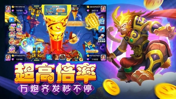 土豪捕鱼乐乐捕鱼达人高爆版 v3.4 安卓最新版 0