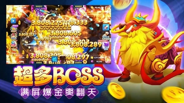 土豪捕鱼乐乐捕鱼达人高爆版 v3.4 安卓最新版 2