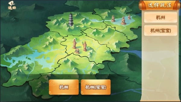 边锋临安麻将手游 v1.2.9 安卓版 1