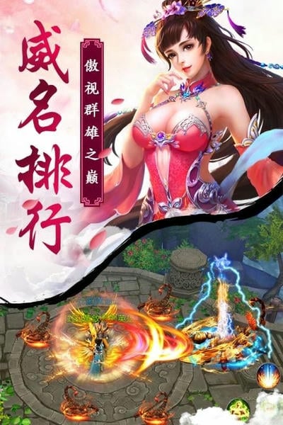 凤凰无双游戏官方版 v1.1.0 安卓版 2