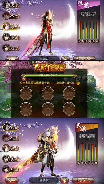 三生三世十里桃花桃花醉游戏 三生三世十里桃花桃花醉手游下载