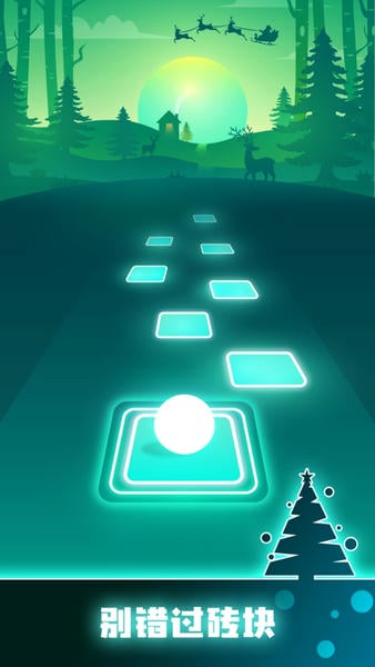 节奏弹球最新版(Tiles Hop) v8.10.2 安卓正版 0