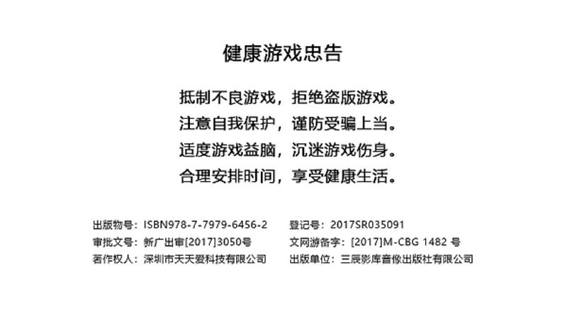 桂林麻将官方版游戏 v4.10.33 安卓版 0