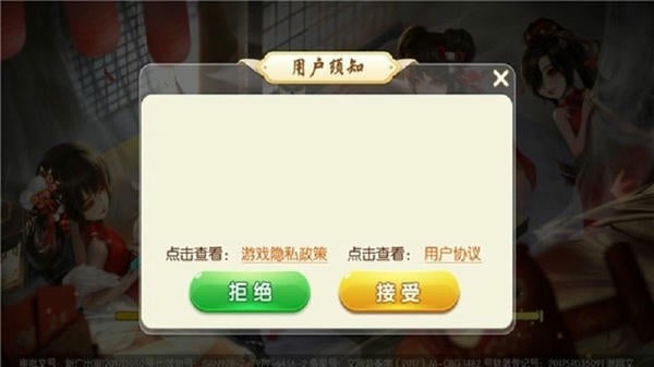 桂林麻将官方版游戏 v4.10.33 安卓版 1