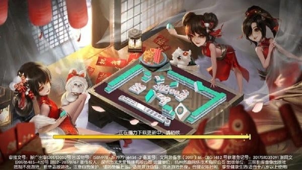桂林麻将官方版游戏 v4.10.33 安卓版 2