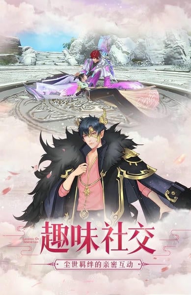 仙之痕最新版 仙之痕官方版