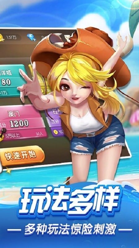火拼双扣游戏手机版 v4.9.29 安卓版 0
