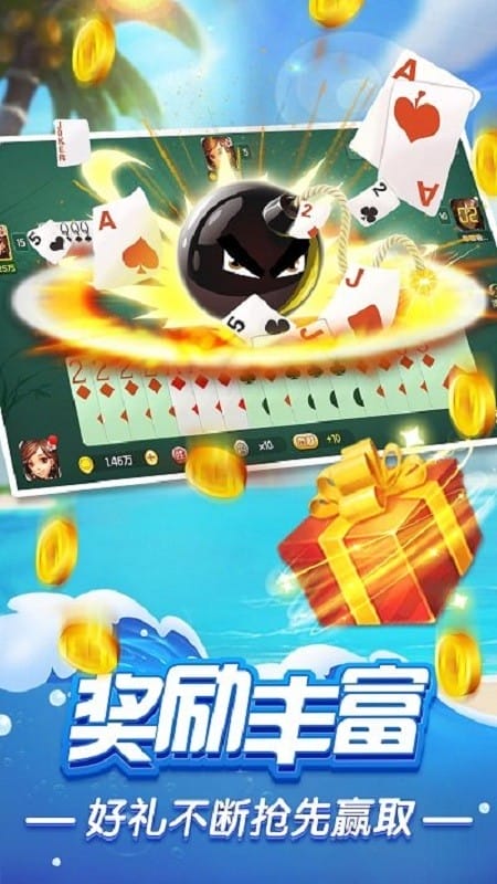 火拼双扣游戏手机版 v4.9.29 安卓版 3