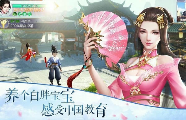御剑连城最新版 御剑连城官方版
