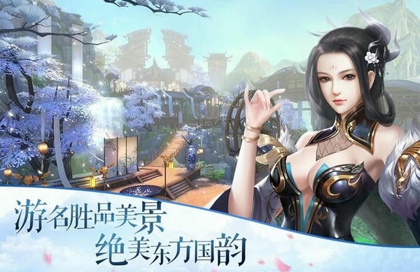 御剑连城游戏 v8.0 安卓版 0