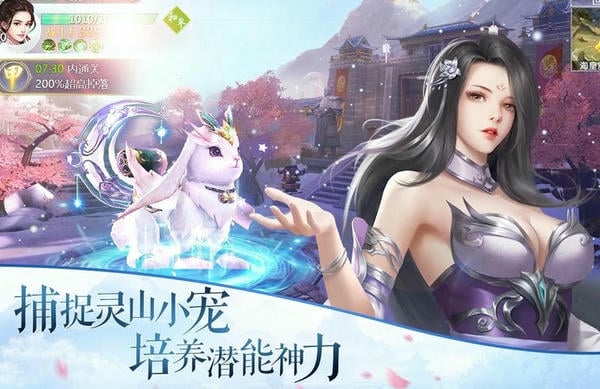 御剑连城游戏 v8.0 安卓版 1