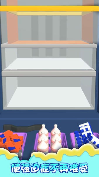 冰箱分类大师 v1.0.1 安卓版 2