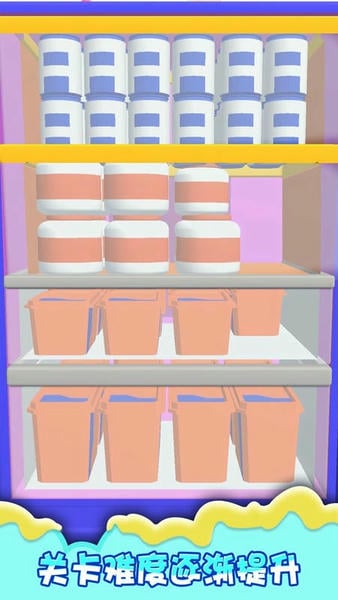 冰箱分类大师 v1.0.1 安卓版 0