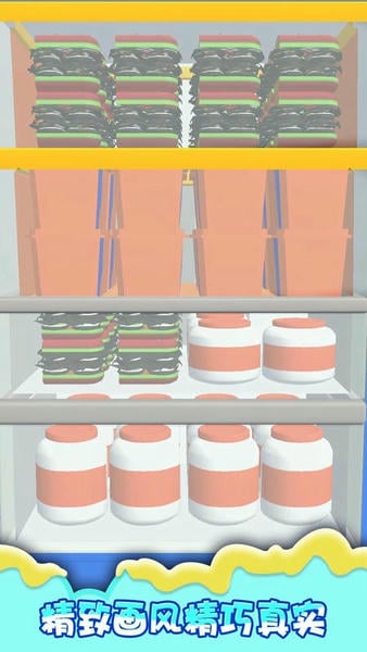 冰箱分类大师 v1.0.1 安卓版 1