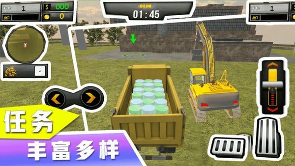 挖掘机模拟器手机版无限金币版 v2.7 安卓版 1