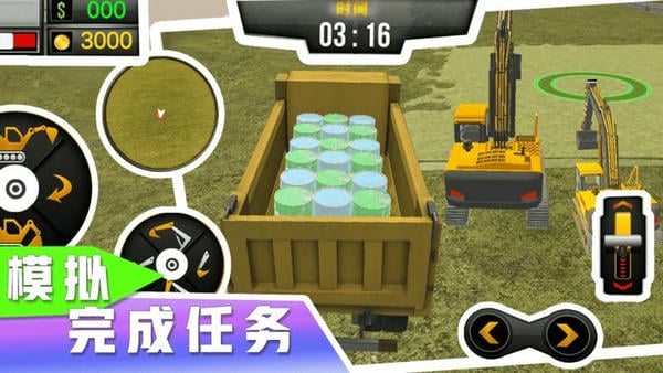 挖掘机模拟器手机版无限金币版 v2.7 安卓版 2