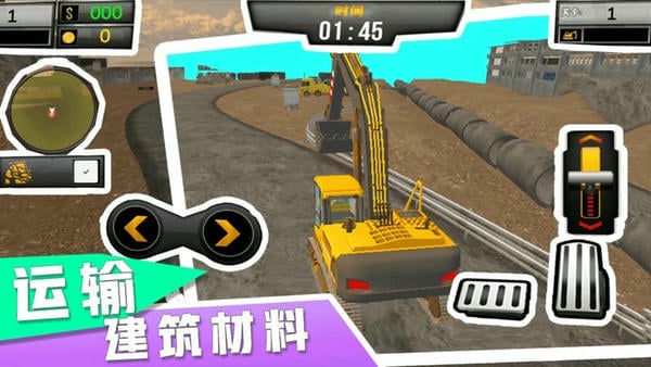 挖掘机模拟器手机版 挖掘机模拟器游戏下载