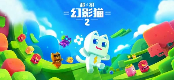 超级幻影猫2 超级幻影猫2