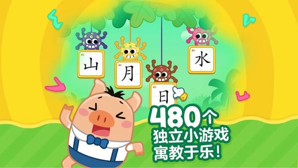 叫叫识字免费版 v3.126.0 安卓最新版 0