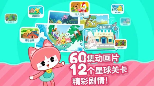 叫叫识字免费版 v3.126.0 安卓最新版 1