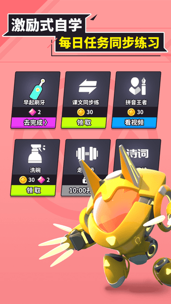 兜兜龙 兜兜龙app下载