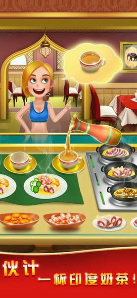 美食烹饪家破解版无限钻石金币 v1.1.1 安卓版 0