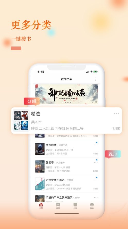 息壤阅读平台 v4.97 安卓版 0
