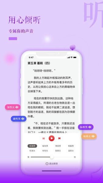 息壤阅读平台 v4.97 安卓版 1