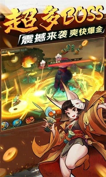 新仙魔九界最新版 新仙魔九界官方版