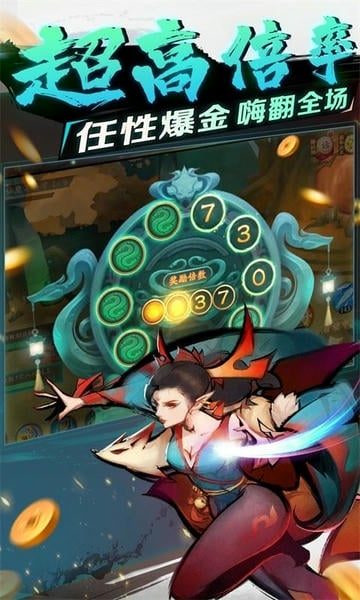 新仙魔九界手游 v11.81 安卓版 1