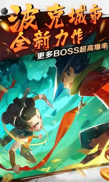 新仙魔九界手游 v11.81 安卓版 0