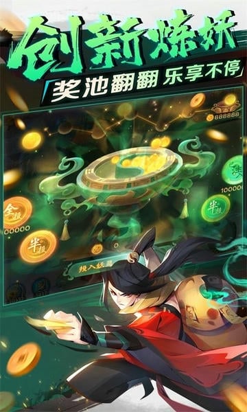 新仙魔九界手游 v11.81 安卓版 2