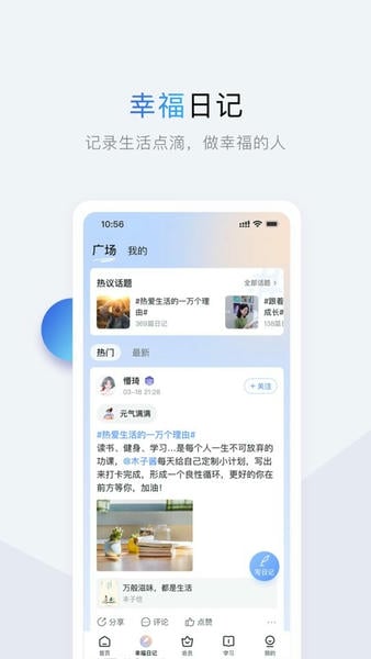 十点读书免费听书 v6.15.1 安卓最新版 0