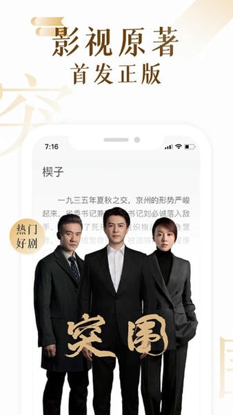17k小说阅读 v7.9.7 安卓最新版 0