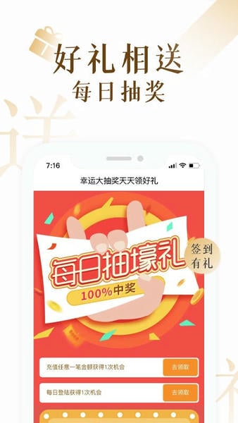 17k小说阅读 v7.9.7 安卓最新版 3