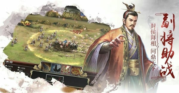 超级群英传最新版 超级群英传官方版