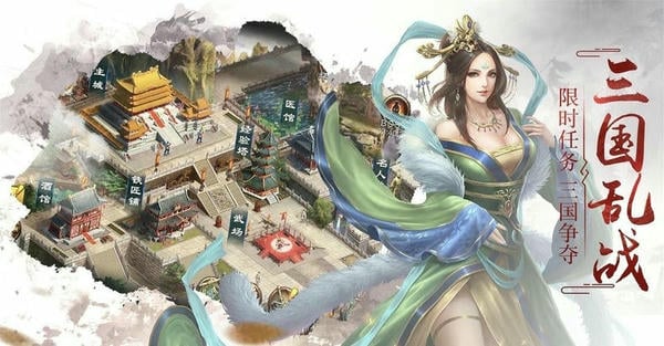 超级群英传官方版 v20.14.0.0 安卓版 0