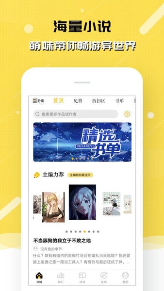刺猬猫阅读官方版 v2.9.362 安卓版 0