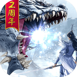 魔天记3D手机版