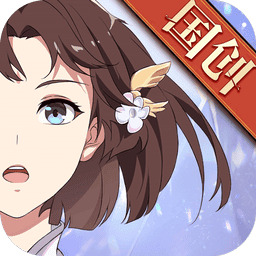 三国志幻想大陆官方版v5.0.0 安卓版
