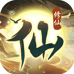 仙岛大乱斗手游