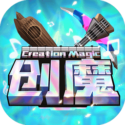 创造与魔法最新版本v1.0.0700 安卓版