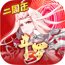斗罗大陆3龙王传说最新版本v3.6.3 安卓版